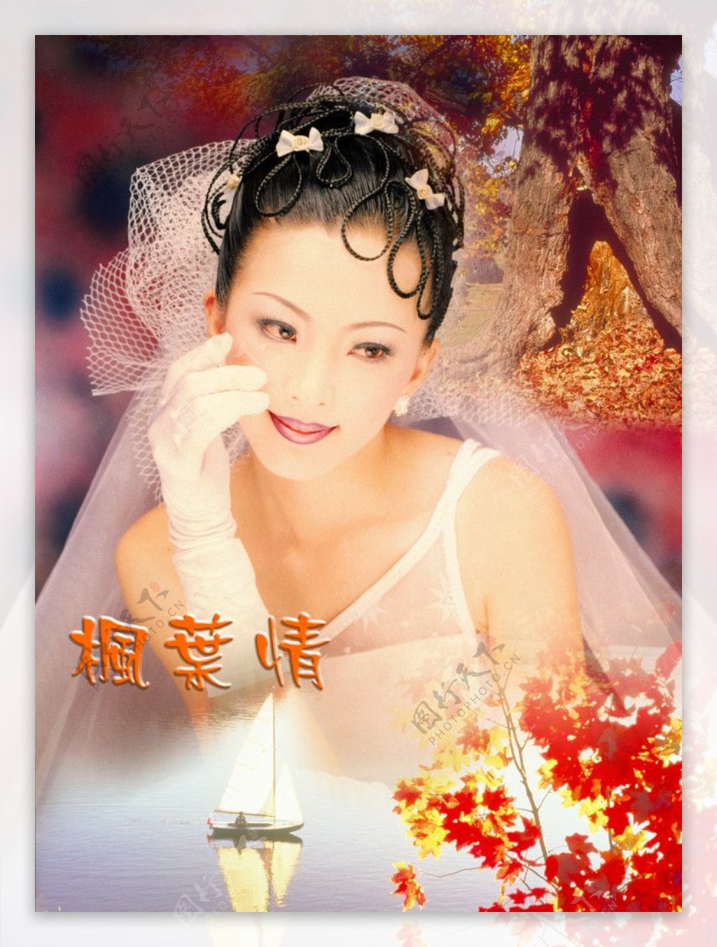 红叶中憧憬未来的新娘图片