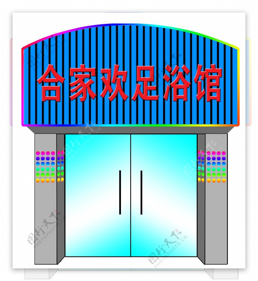 门面装修效果图图片