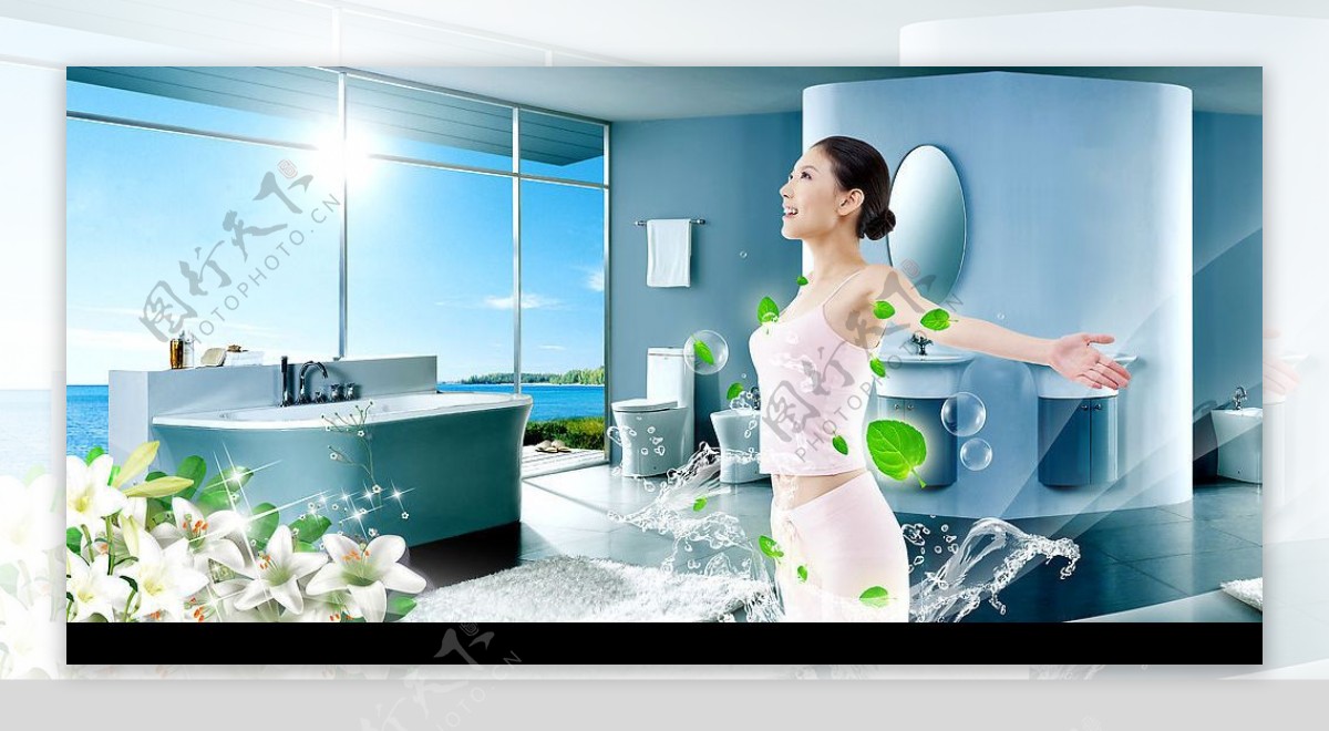 清新卫浴广告设计分层不精细图片