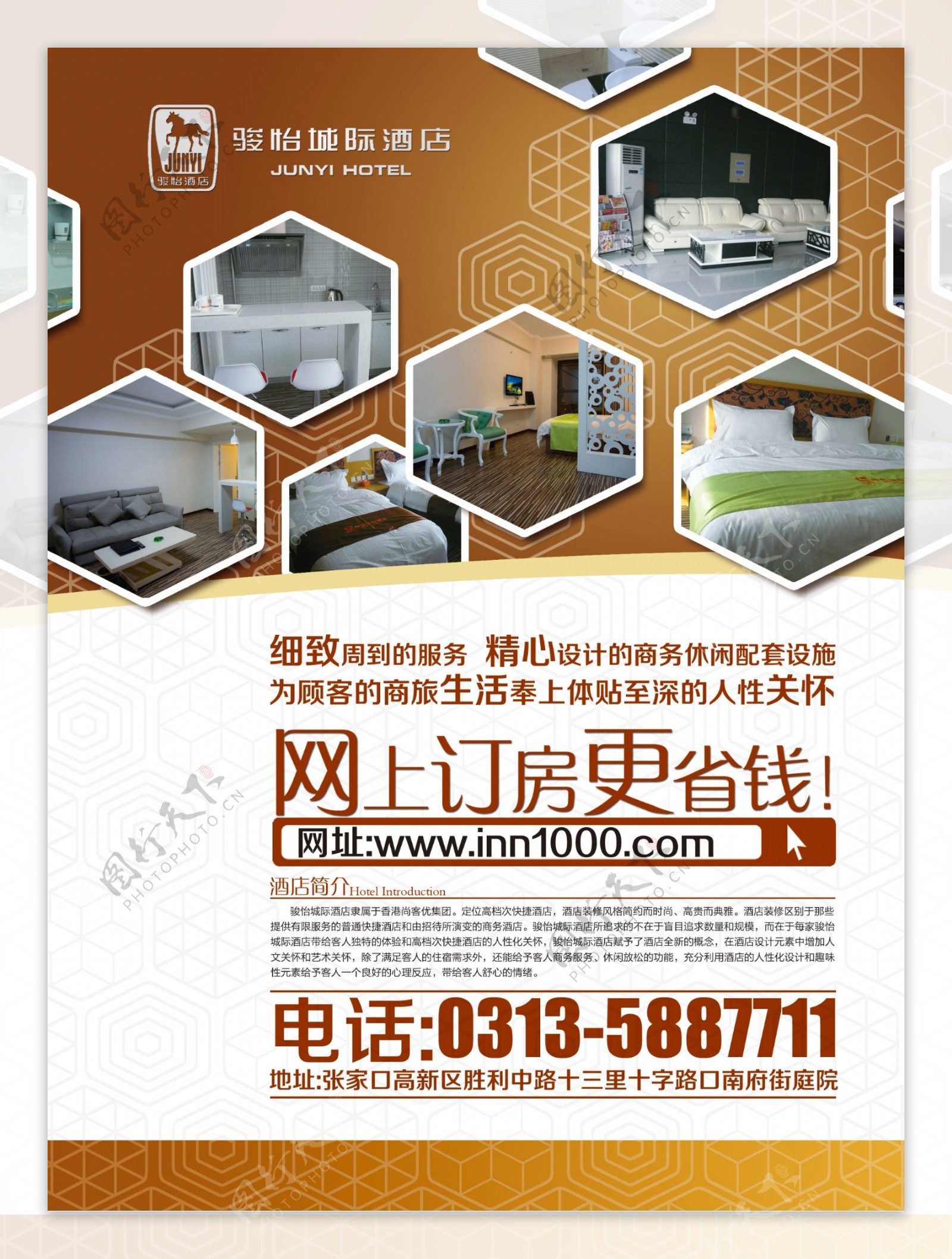 骏怡连锁酒店（成都大学店） in Chengdu City | 2023 Updated prices, deals - Klook ...