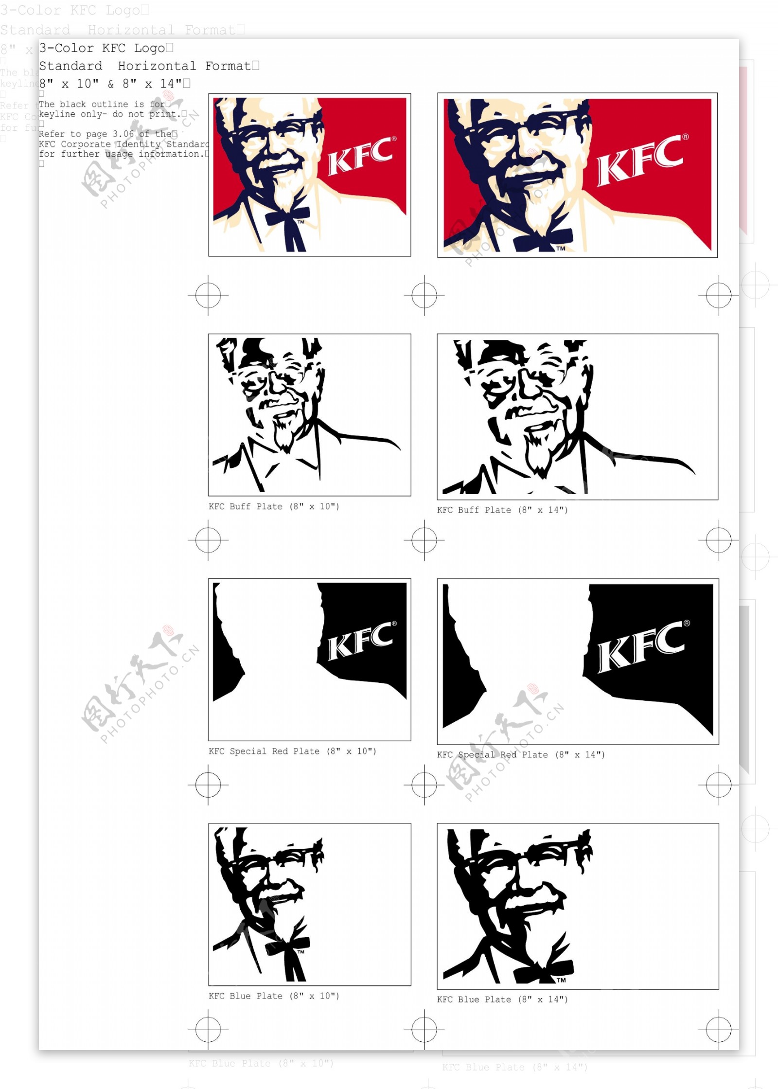 KFC肯德鸡完整矢量稿版图片