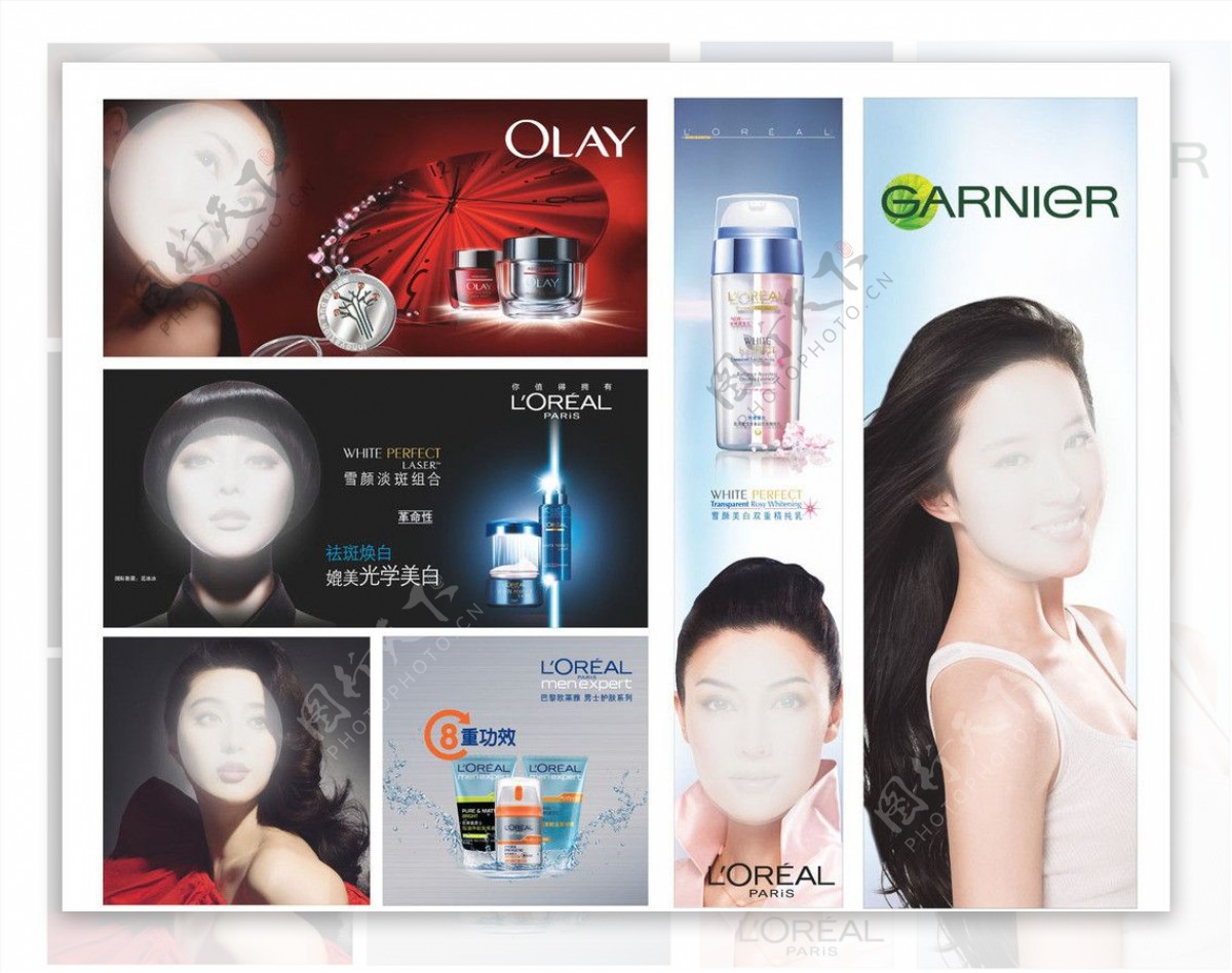 化妆品灯片广告图片