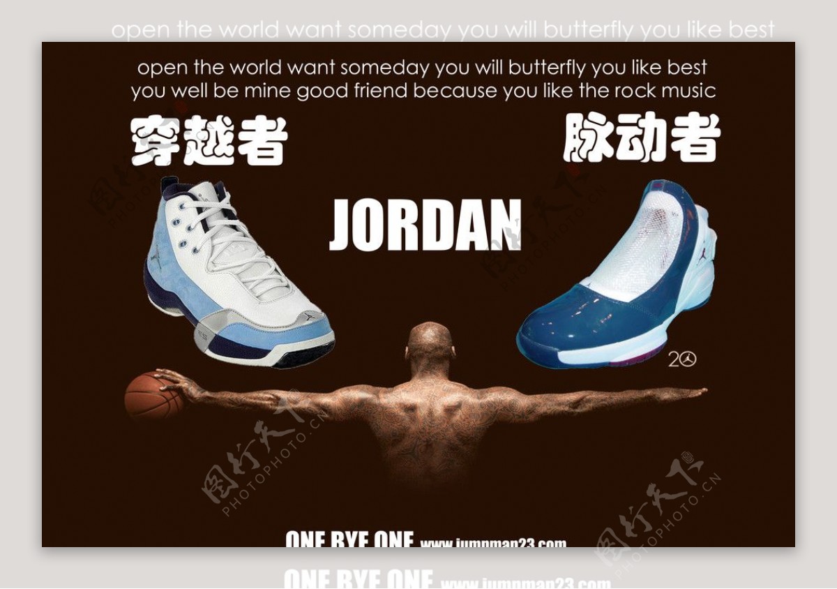 JORDAN球鞋系列PAGE3图片