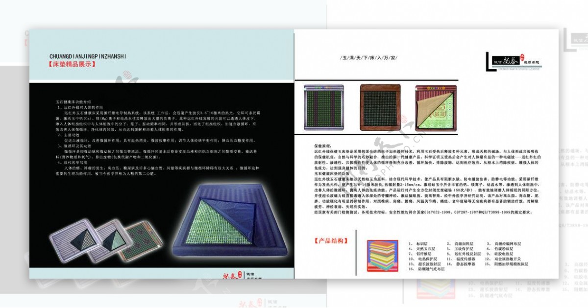 玉器画册图片