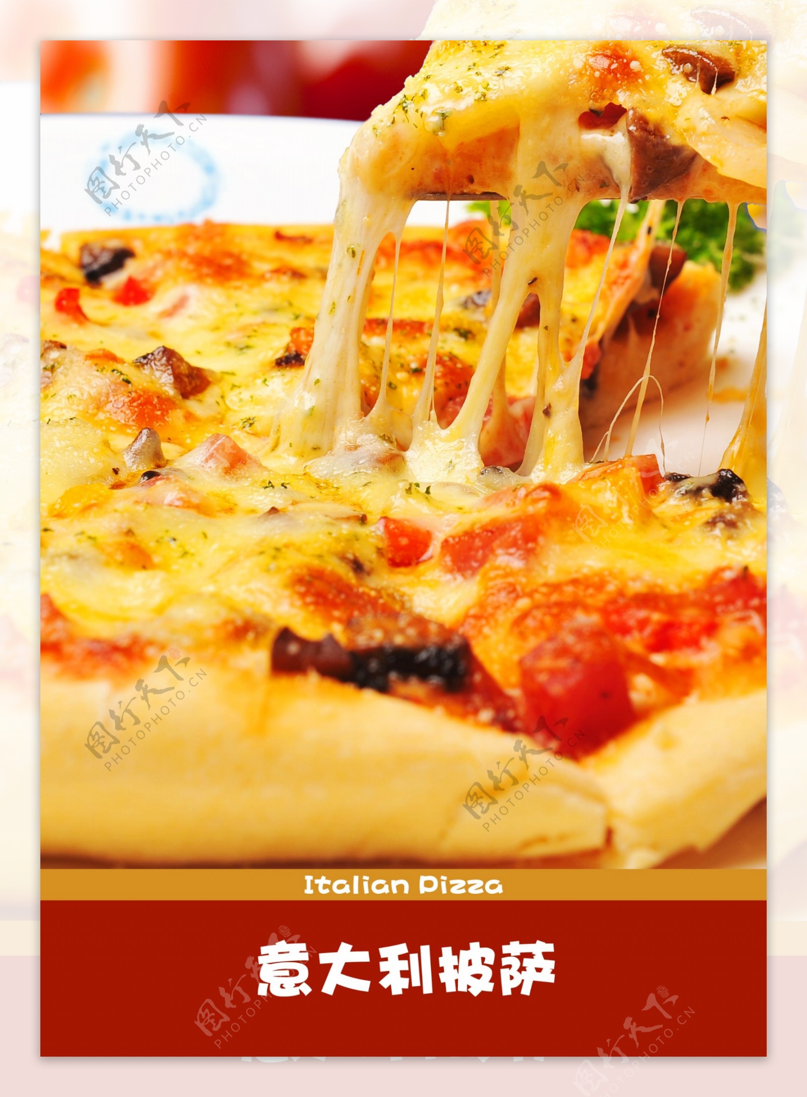 意大利披萨披萨图披萨素材图片