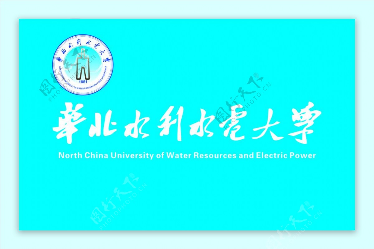 华北水利水电大学校旗图片