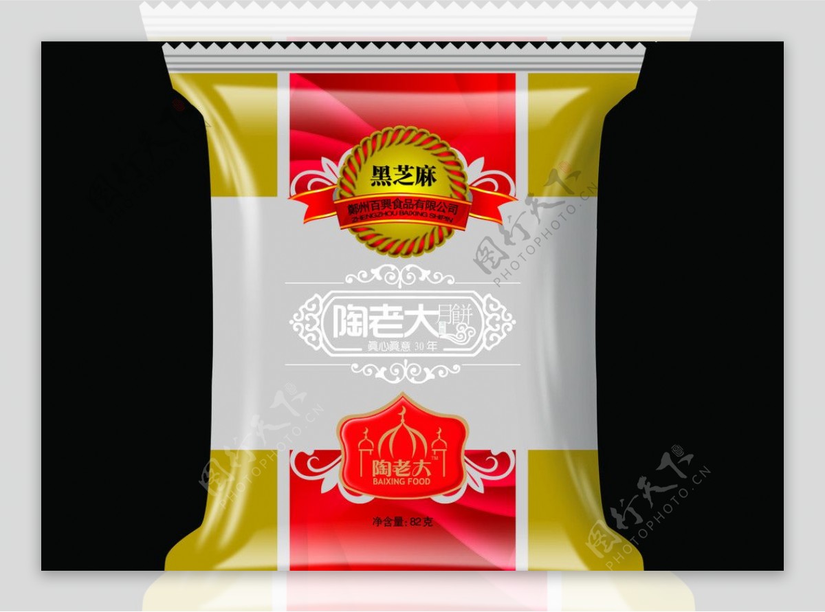 月饼袋PSD300像素图片