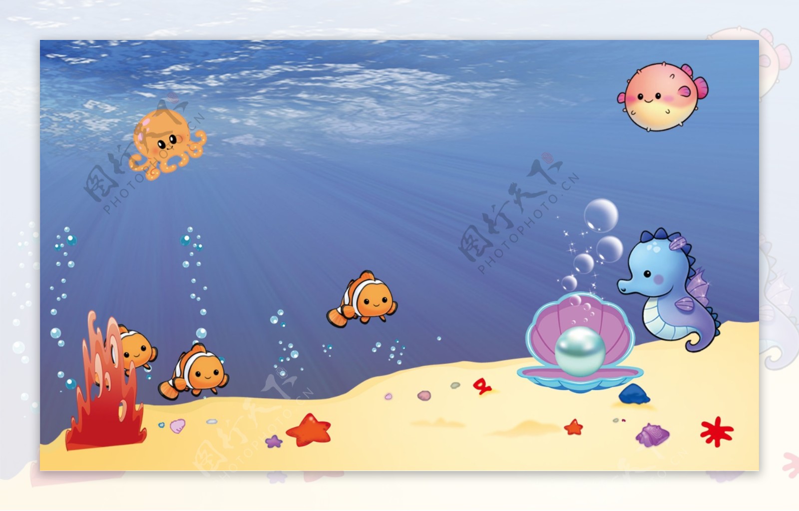 宝宝宴海洋背景图片