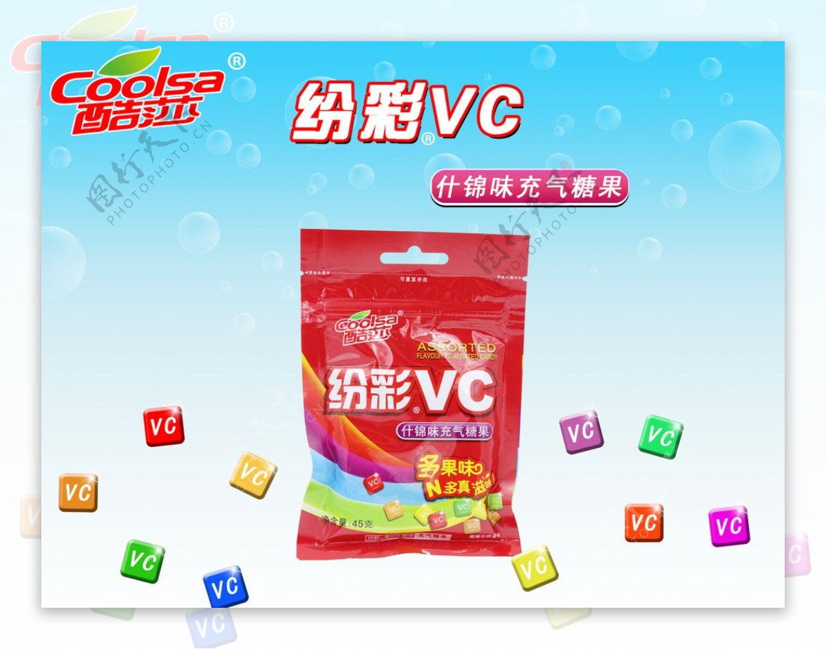 酷莎纷彩VC海报图片