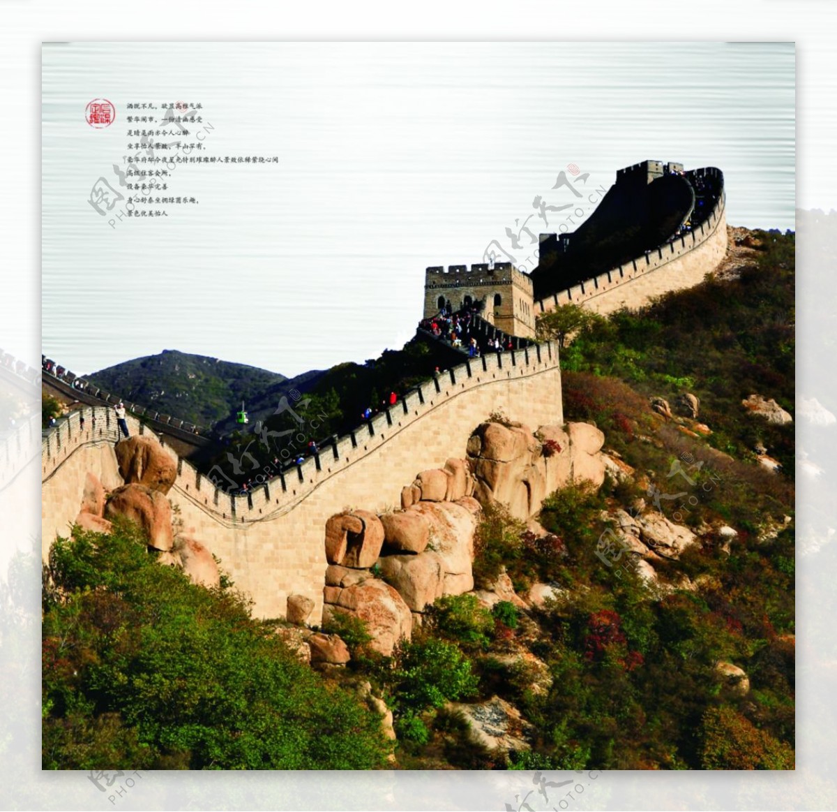 中国风地产平面设计源图片