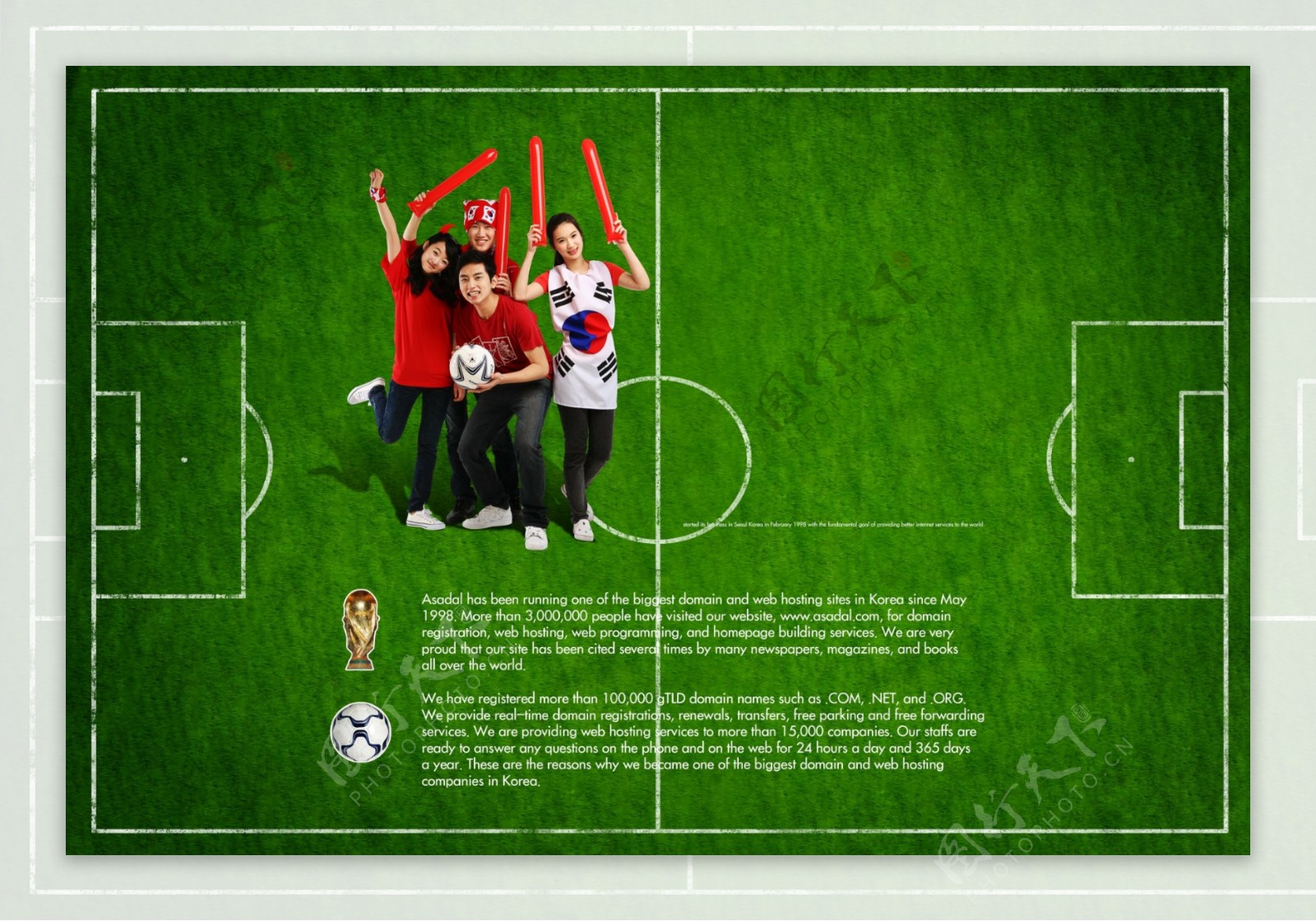 2014世界杯球迷庆祝海报图片