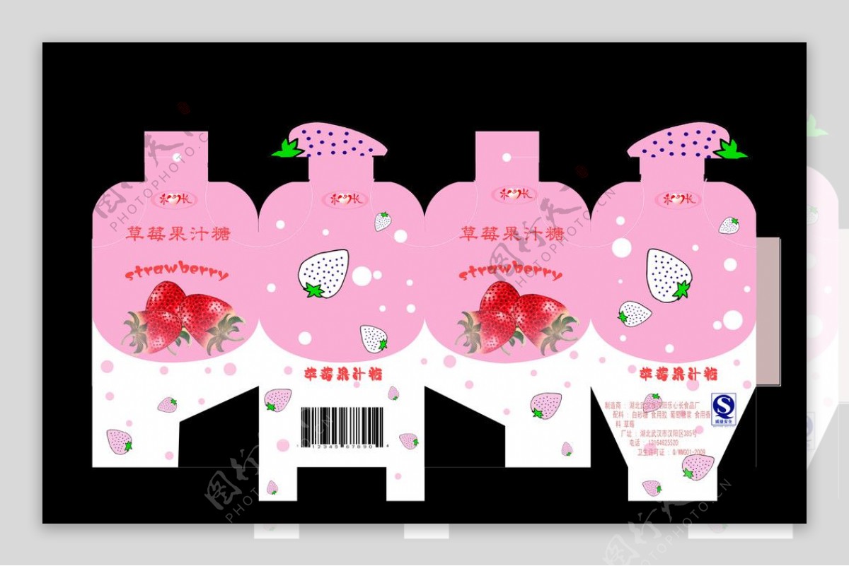 草莓糖果包装图片