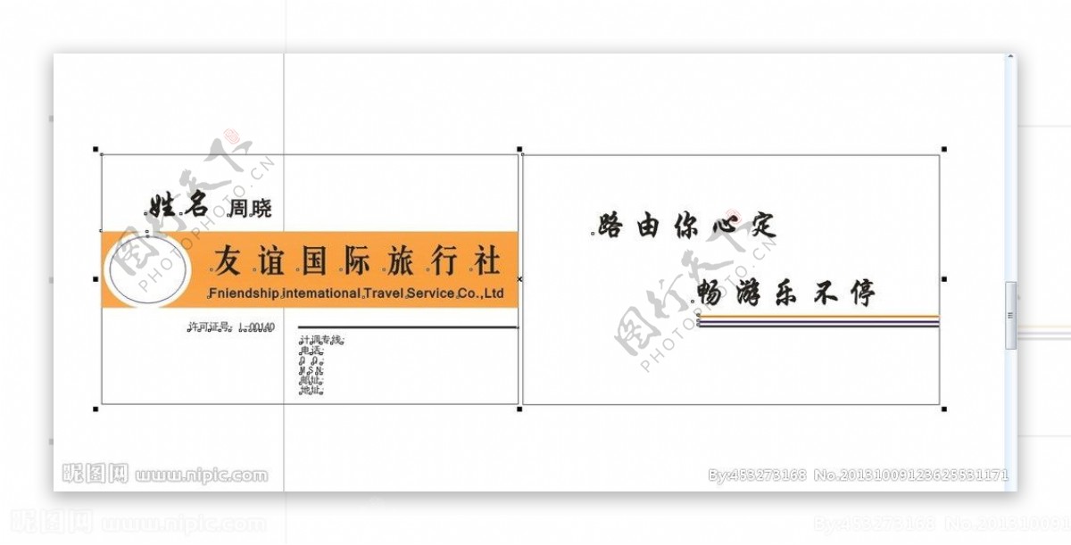 名片图片