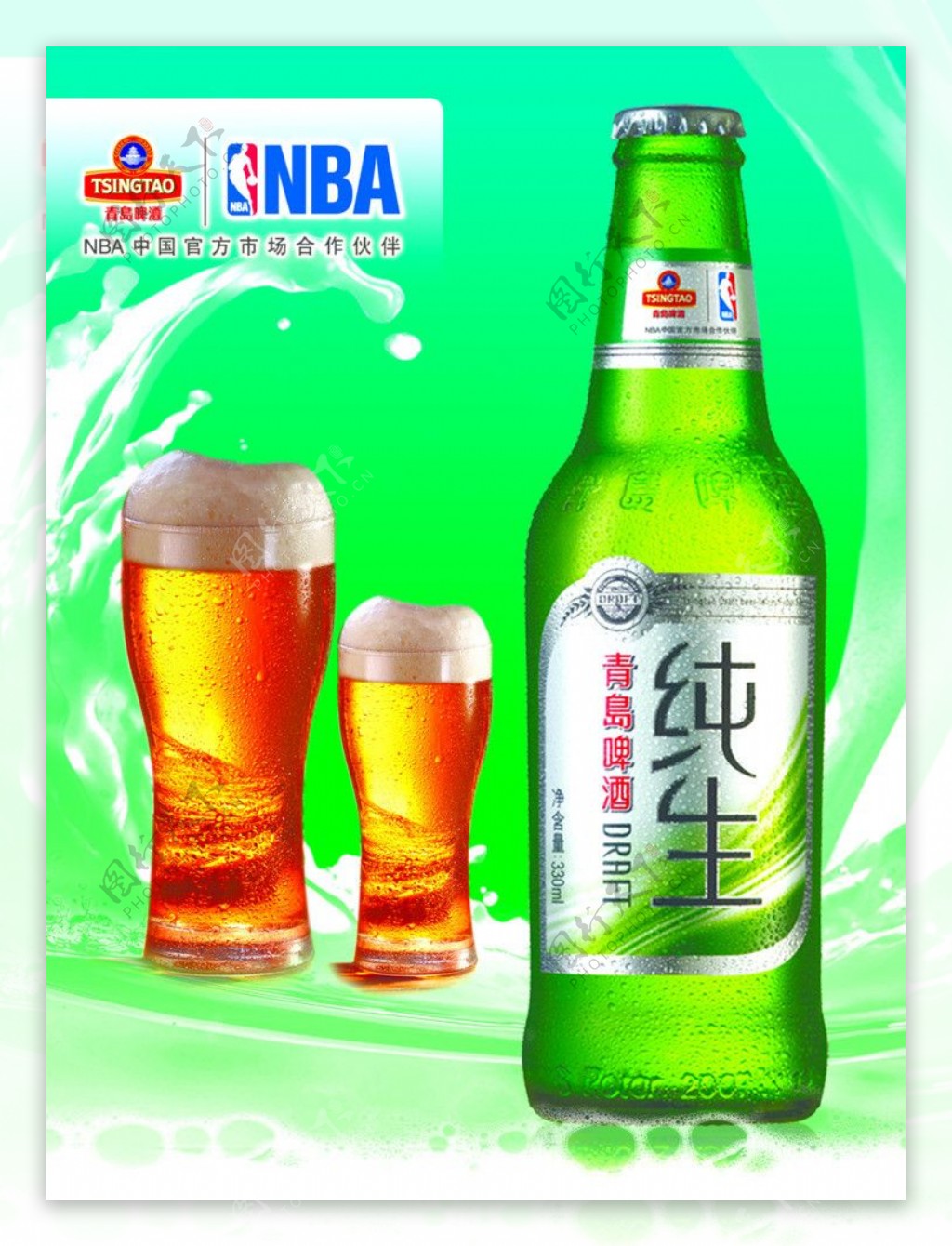 青岛纯生啤酒 桌牌平面广告素材免费下载(图片编号:6073278)-六图网