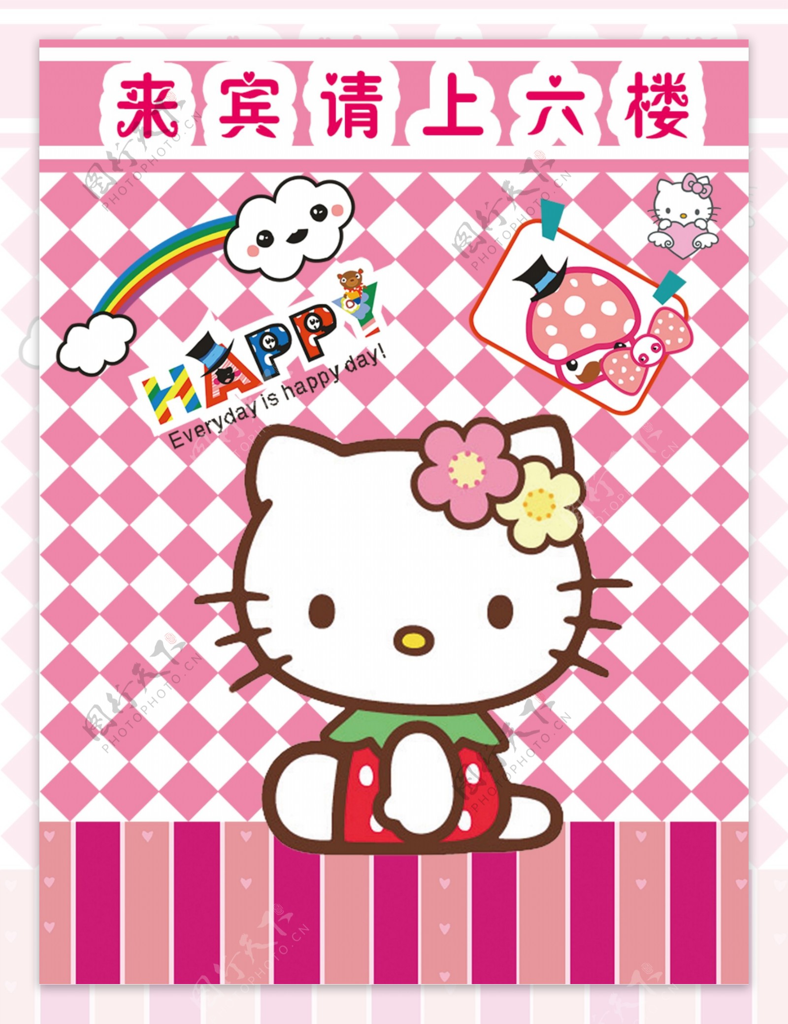 hellokitty导视牌图片