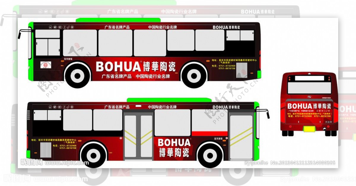 博华陶瓷公交车广告图片