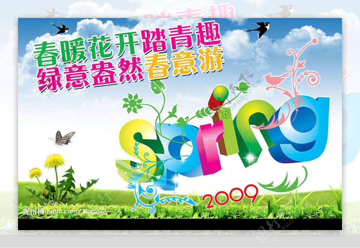 春天spring主题图片