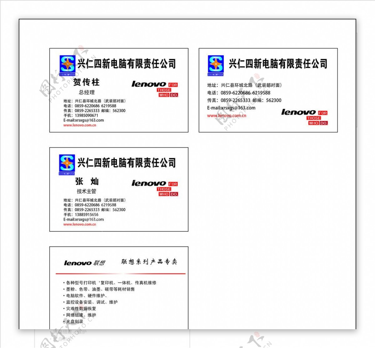 名片图片