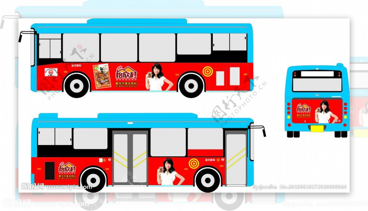怡欣村公交车身广告图片