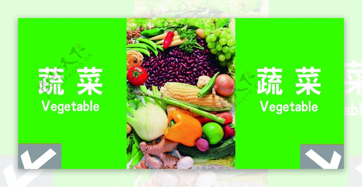 超市蔬菜吊牌图片