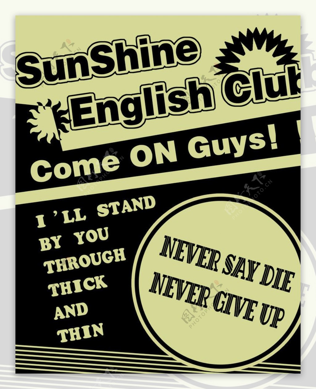英语海报图片