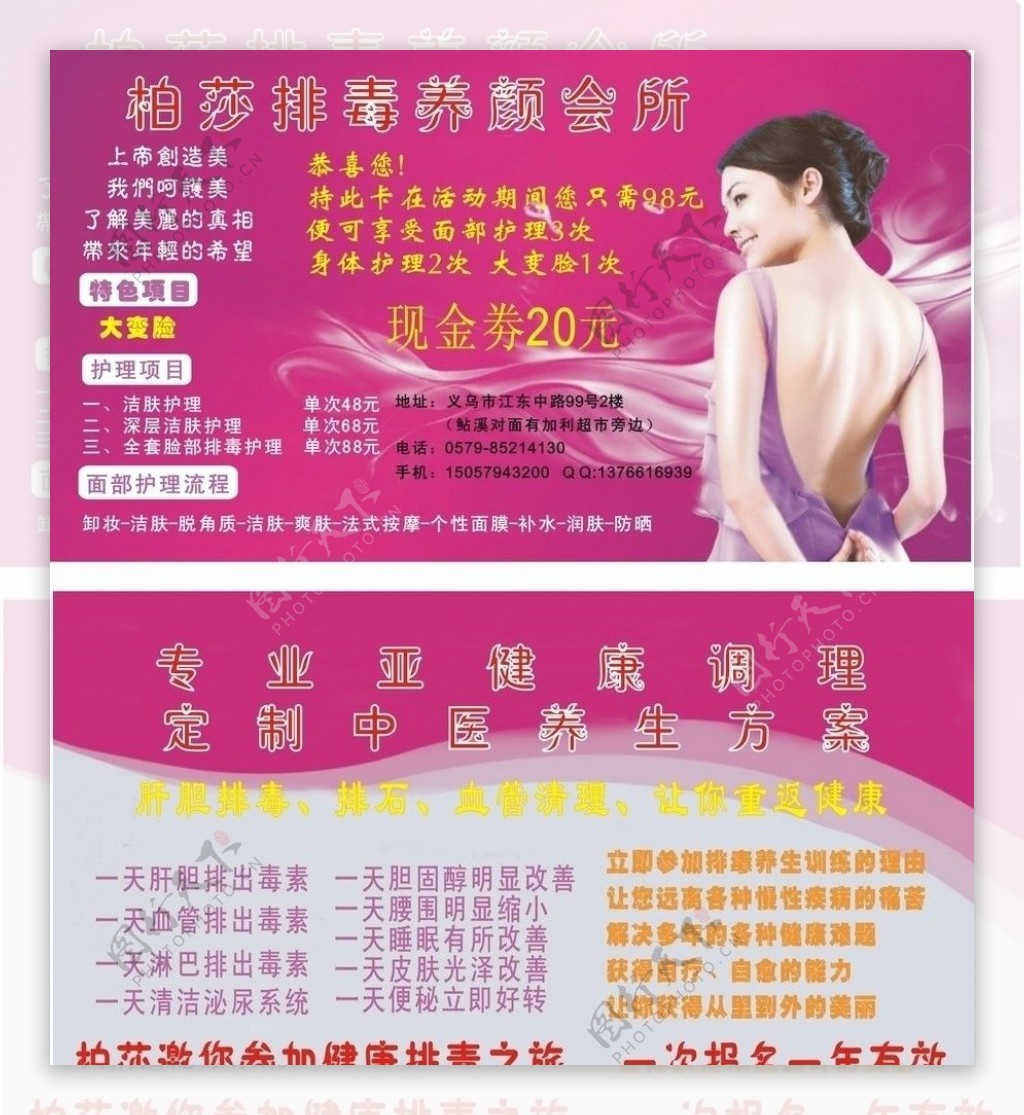 真实用户票选！品牌化妆品排行安博体育- ANBO榜前十名出炉欧颜娜玫瑰护肤线获强烈推荐标签