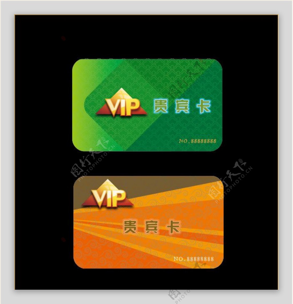 贵宾充值卡VIP卡贵宾卡会员卡图片