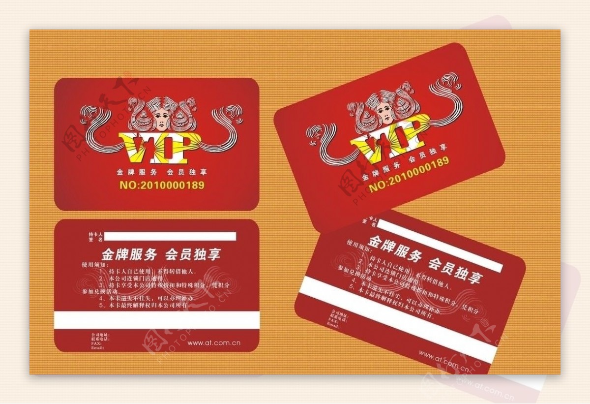 VIP卡会员卡CDR9图片