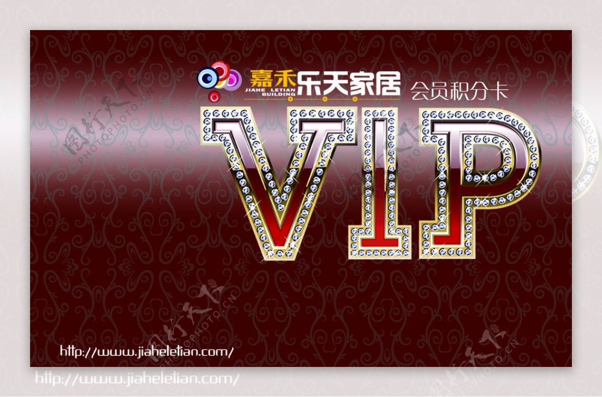 VIP会员积分卡图片