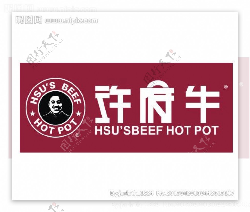 许府牛logo图片