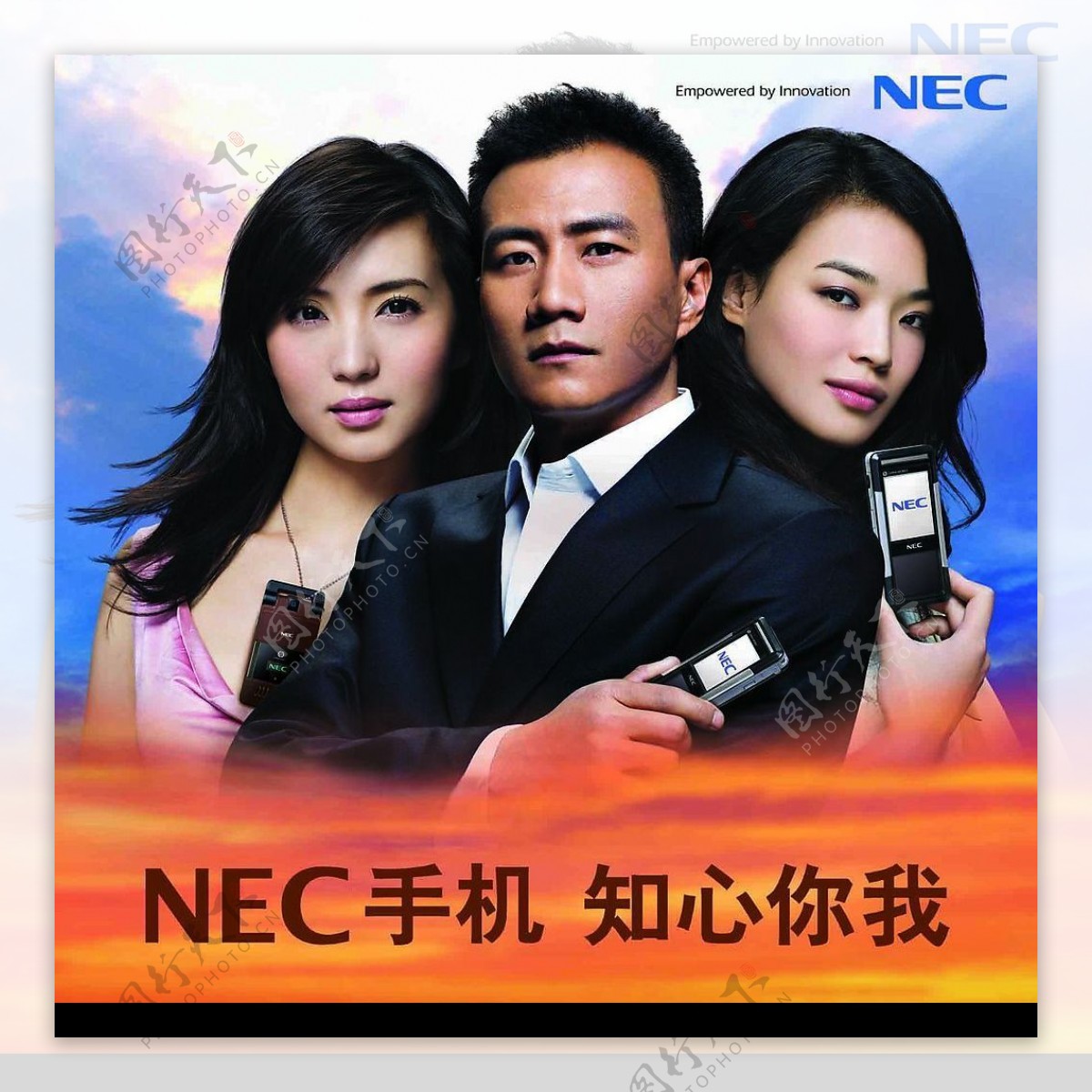 上海NEC中心看牌广告图片