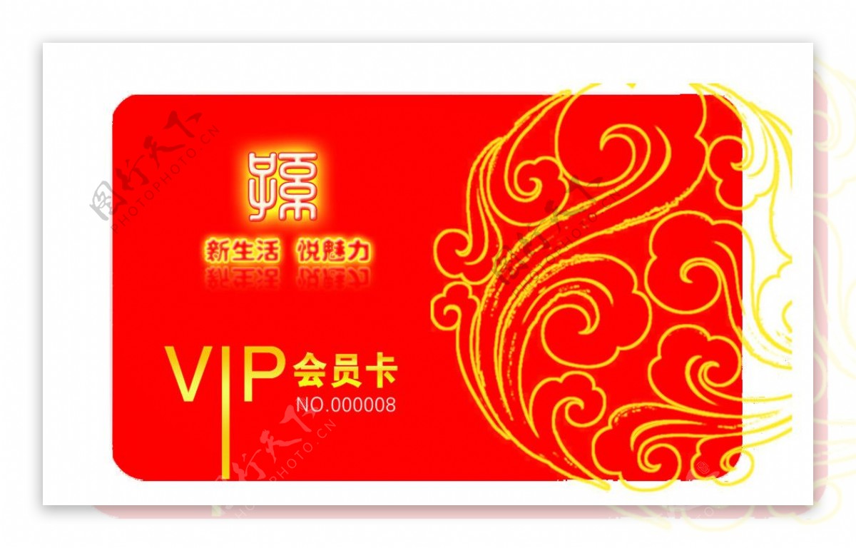 VIP卡DM单宣传单名片红色炫彩金黄图片