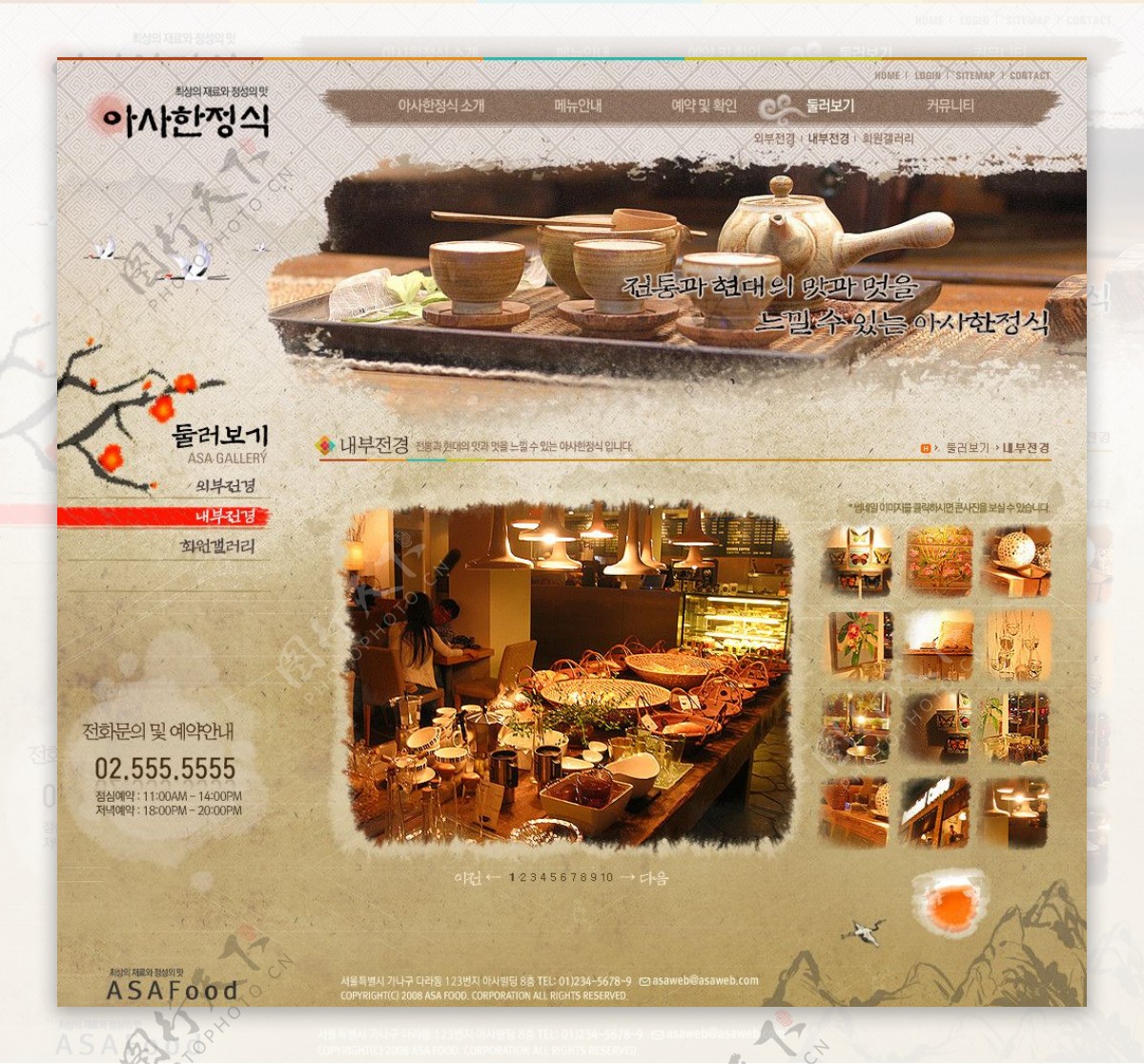 韩国仿中国风古典餐厅茶馆网站Psd分层模板图片