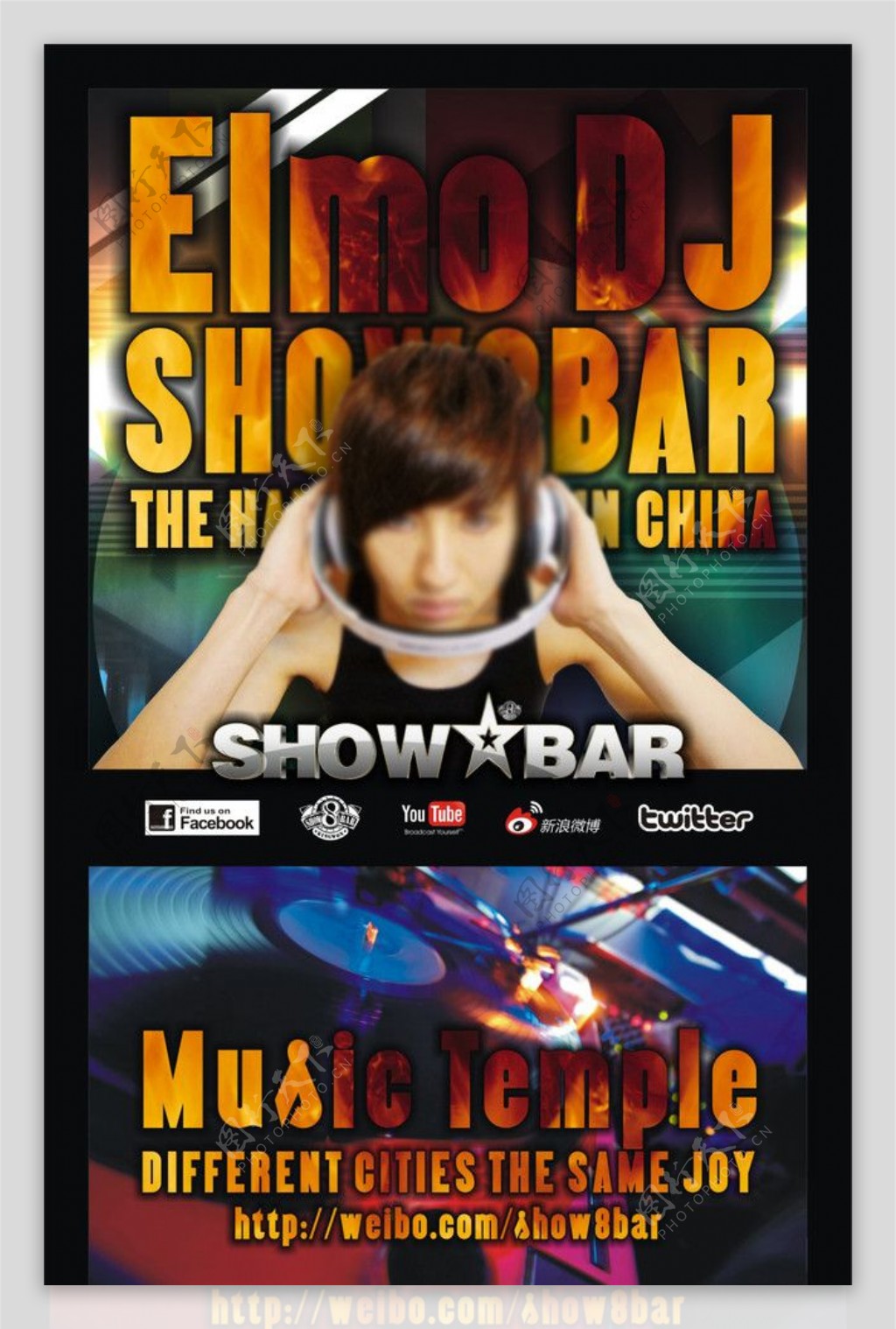 DJ酒吧海报图片