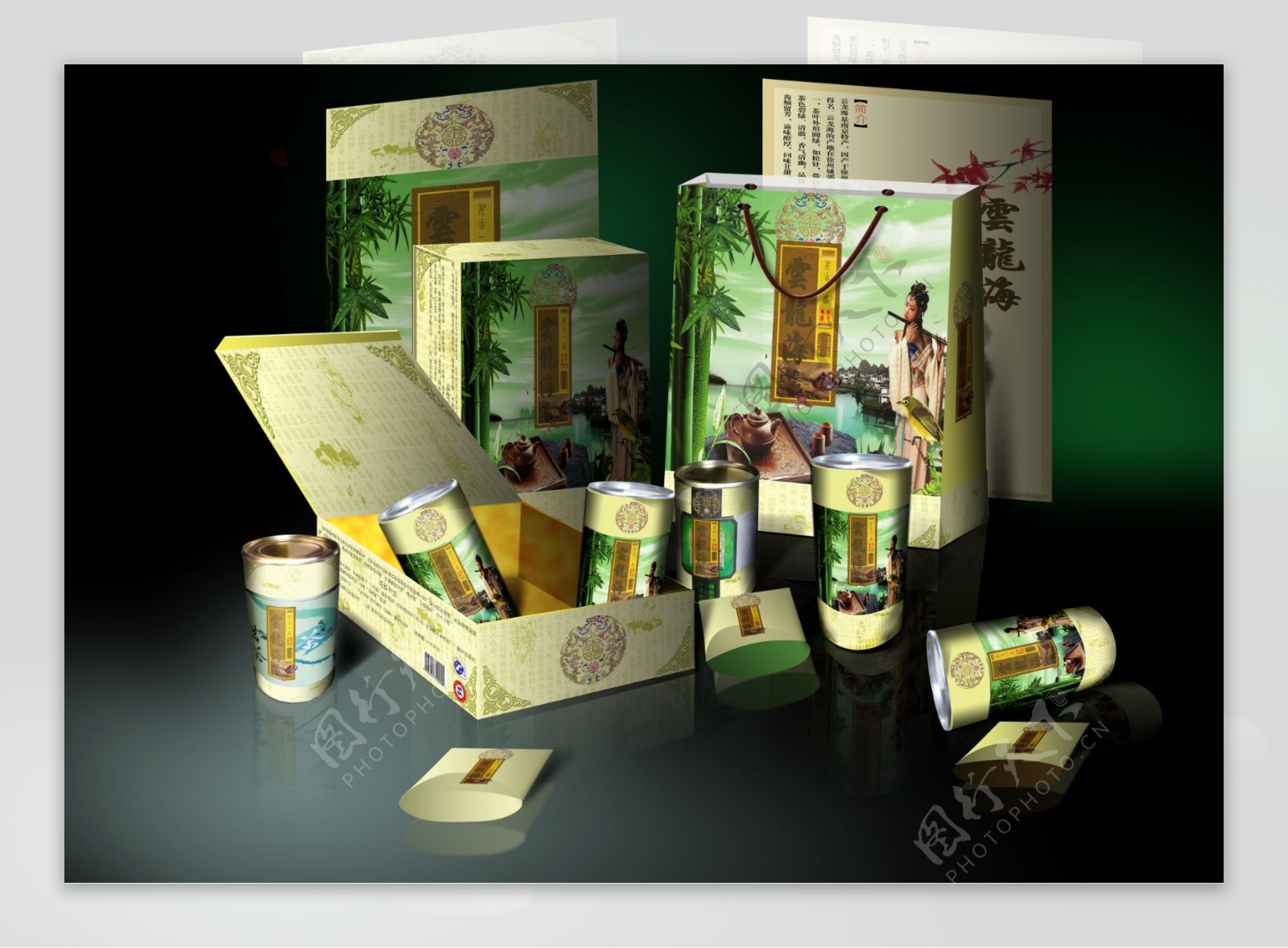 茶叶包装设计效果图图片