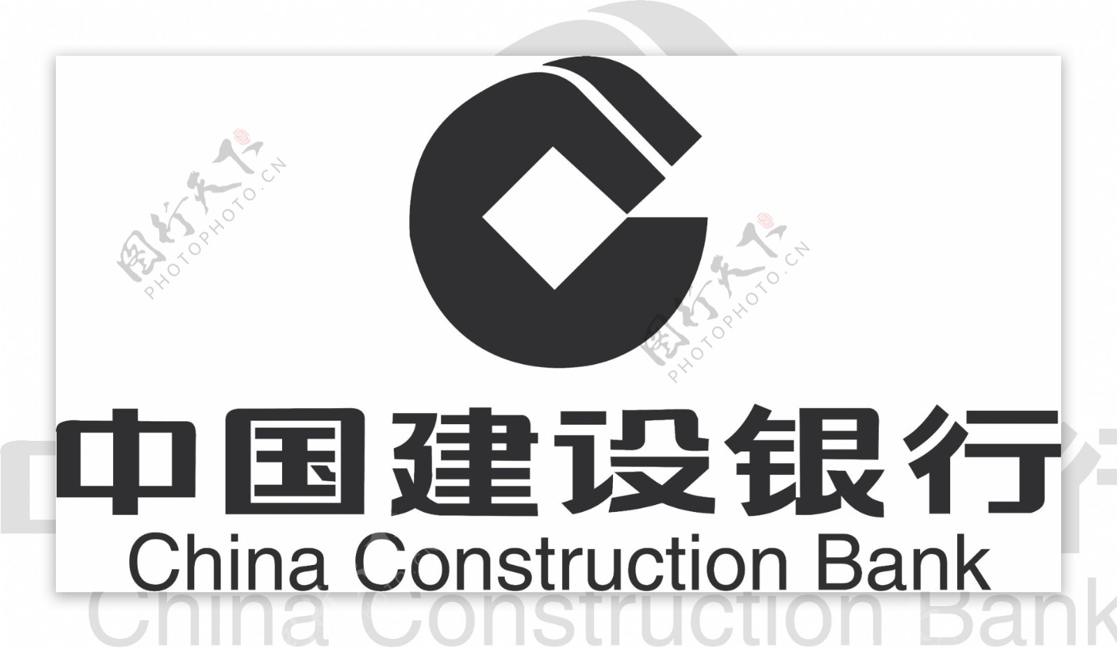 中国建设银行标志图片