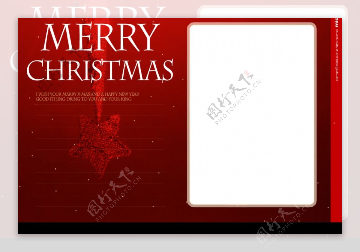 精美圣诞卡片PSD模版13图片