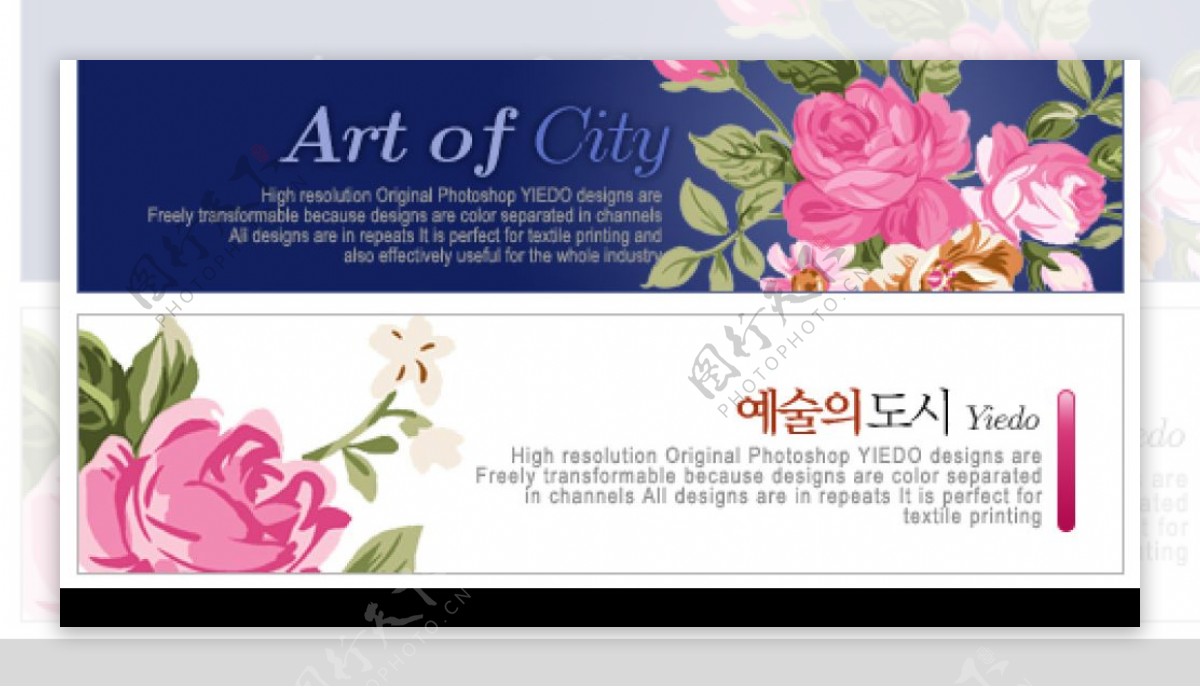 韩国花卉PSD分层模板蓝色图片