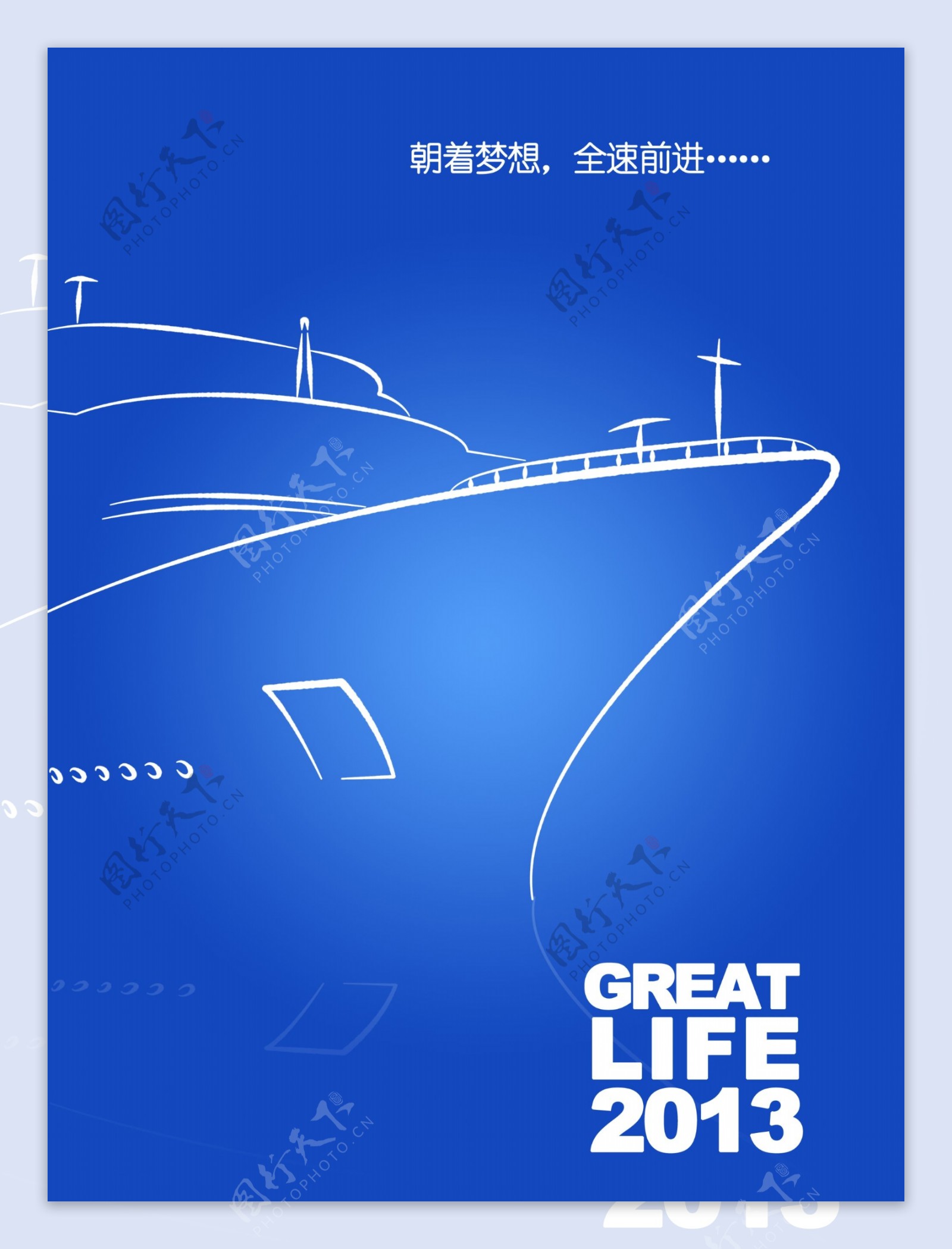 简洁航运业海报图片