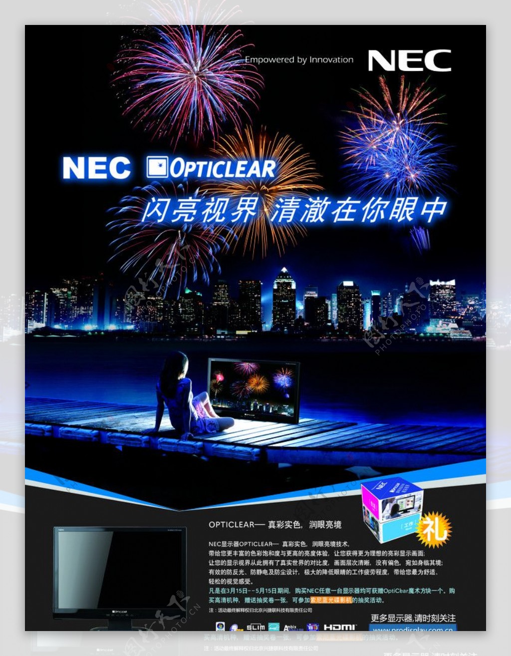 NEC显示器广告焰火篇图片