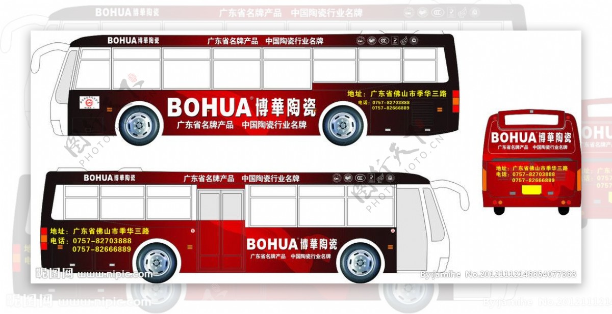 博华陶瓷公交车图片