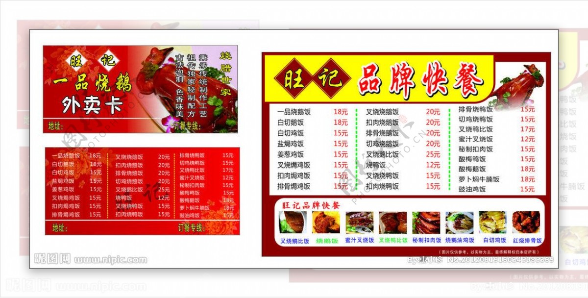 快餐店图片