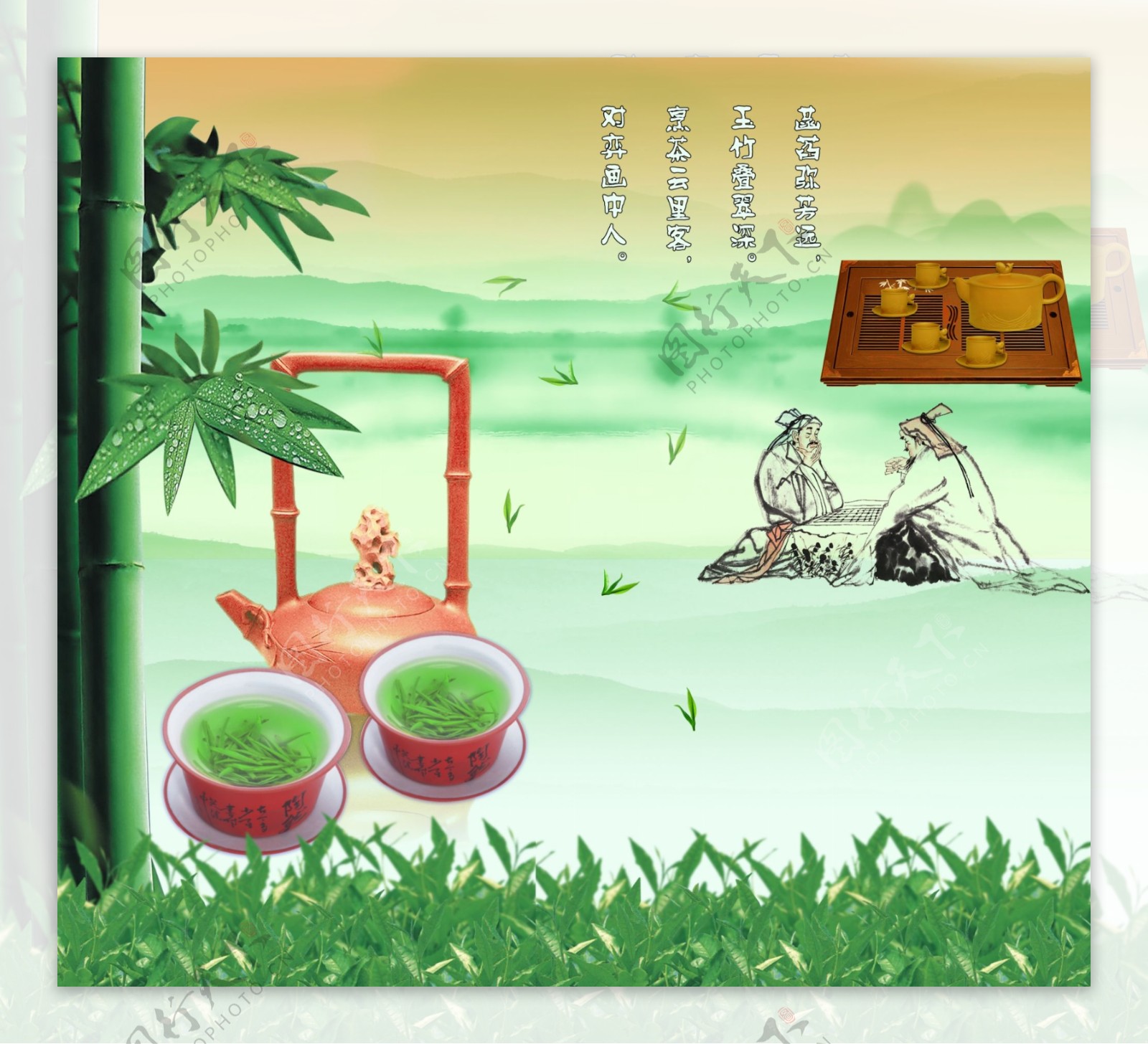 茶文化海报图片