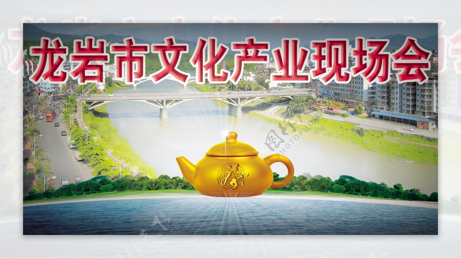 漳平茶文化图片