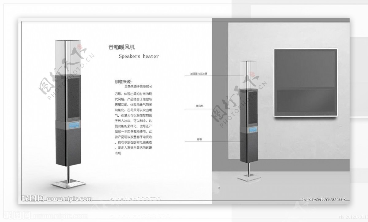 多用电暖气图片