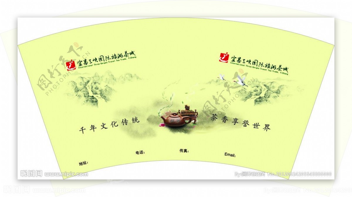 宜昌三峡国际旅游茶城图片