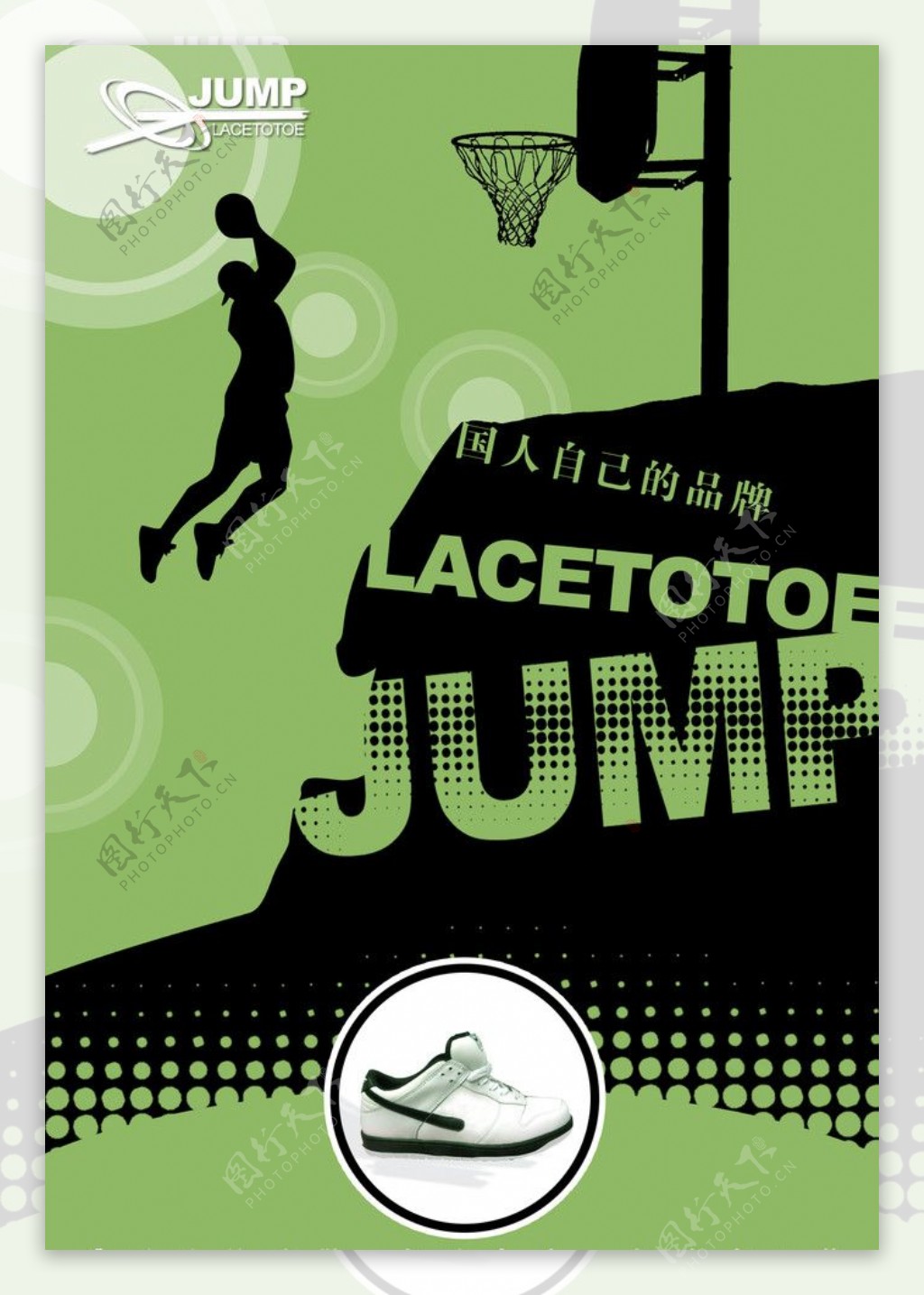 篮球鞋品牌形象海报图片