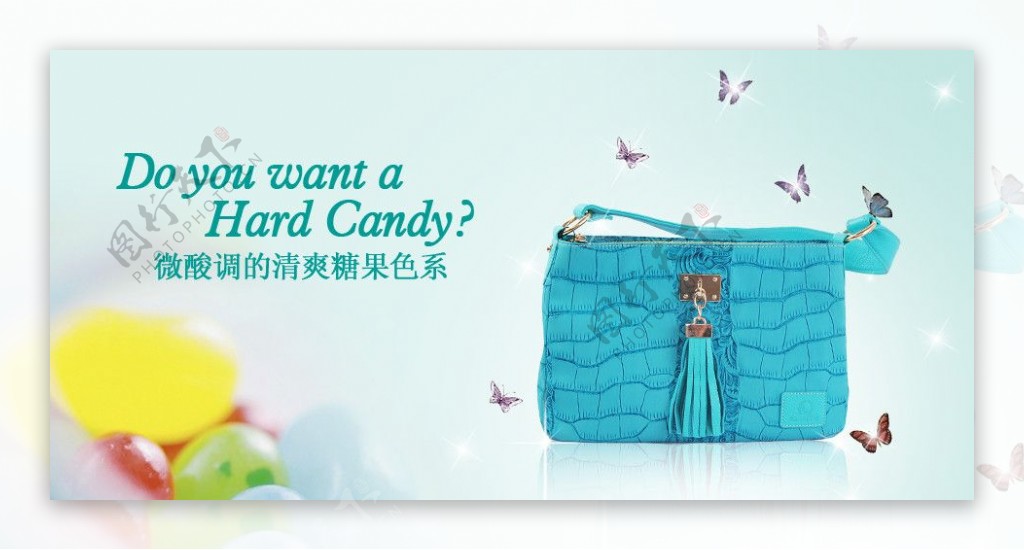 蓝色糖果女包网页广告图片