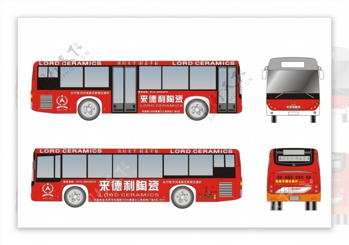 来德利陶瓷公交车身广告图片