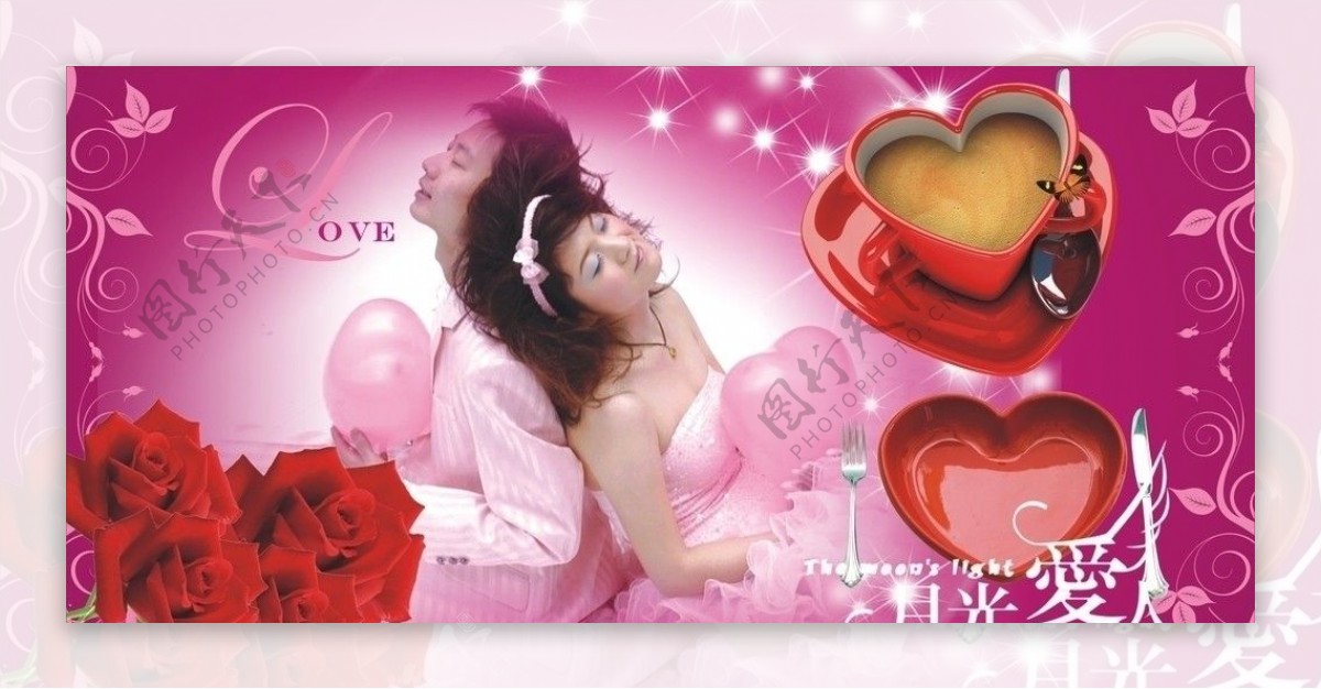 情人节海报模版素材图片